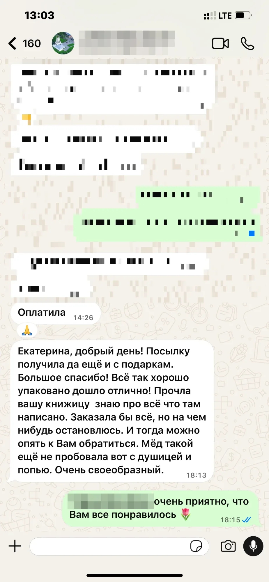 Отзыв покупателя в WhatsApp: посылка хорошо упакована, мёд с душицей