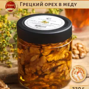Мед с грецким орехом Вековая пасека (В баночке) 220 г