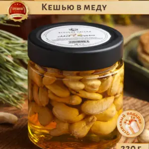 Мед с кешью Вековая пасека (В баночке) 220 г