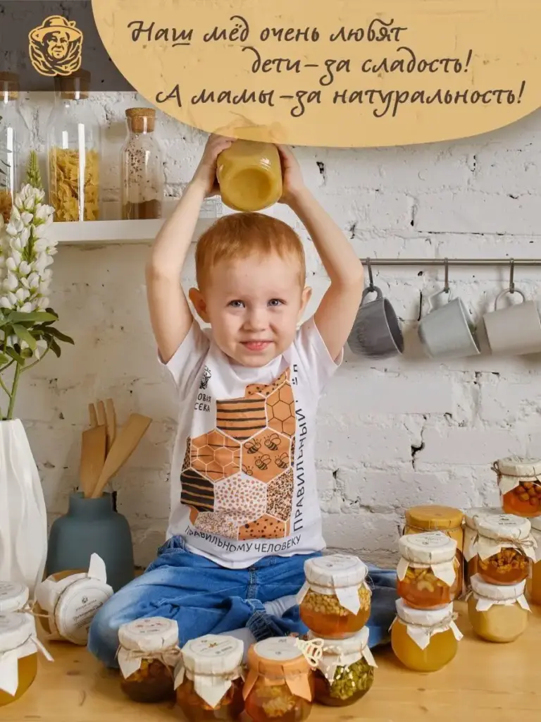 Мед с кешью Вековая пасека (В баночке) 100 г