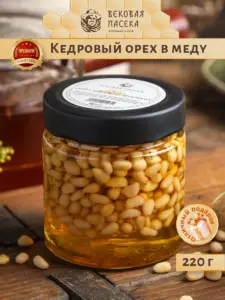 Мед с кедровыми орехами Вековая пасека 220 г