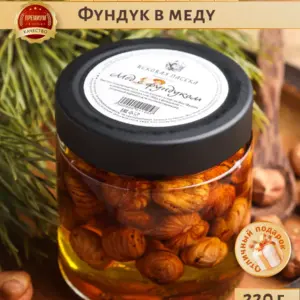 Мед с фундуком Вековая пасека (В баночке) 220 г