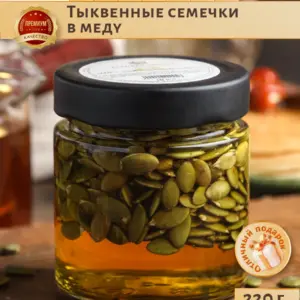 Мед с тыквенными семечками Вековая пасека (В баночке) 220 г