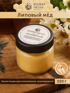 Липовый мед Вековая пасека (Стеклянная банка) 250 г