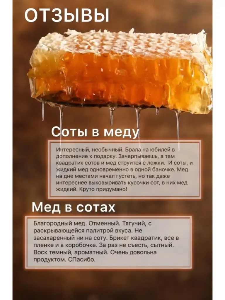 Мед в сотах Вековая пасека (В стеклянной банке) 160 г