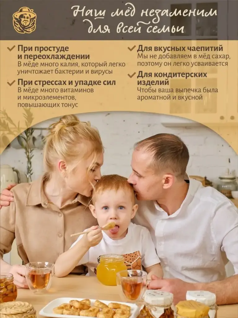 Мед в сотах Вековая пасека (В стеклянной банке) 160 г