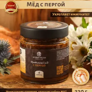 Мед с пергой Вековая пасека 220 г