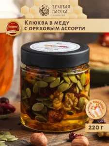 Мед цветочный с ореховым ассорти и клюквой Вековая пасека 220 г
