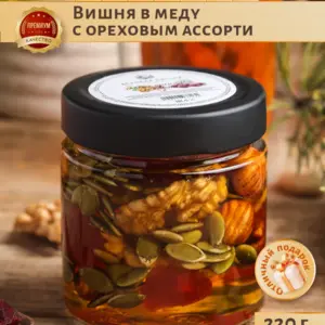 Мед цветочный с ореховым ассорти и вишней Вековая пасека 220 г