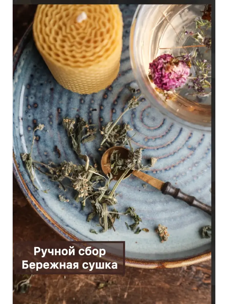 Уральские травы Мелисса Вековая пасека, пакет