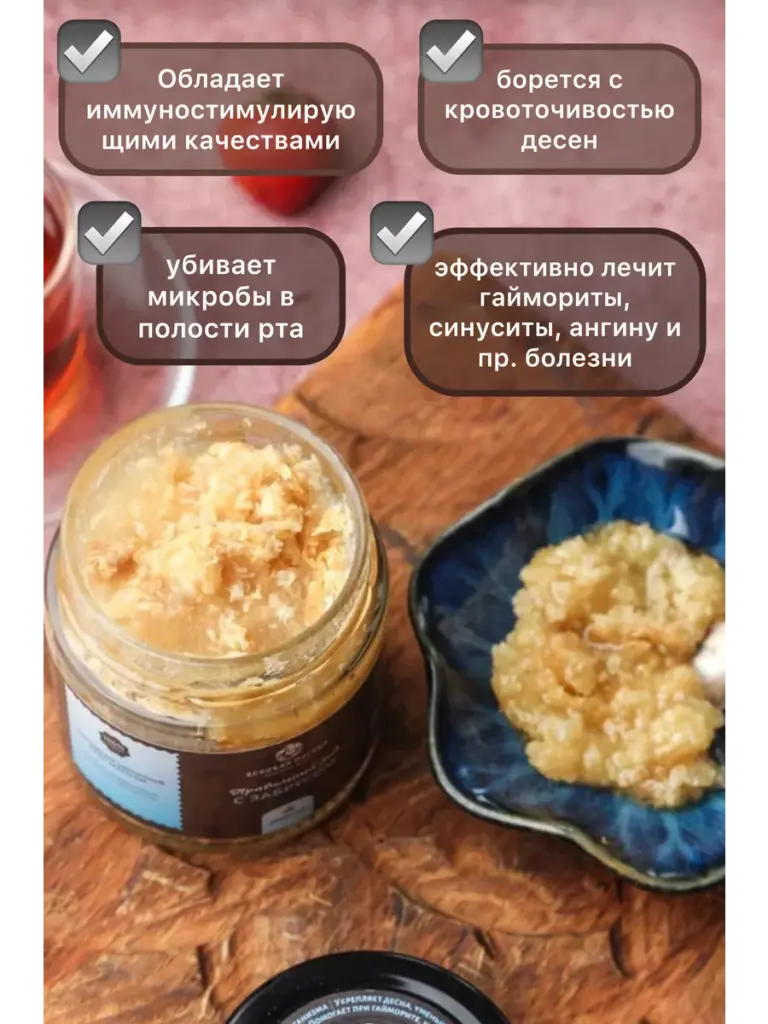 Мед забрусовый Вековая пасека