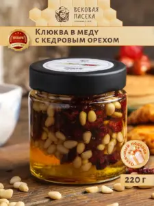 Мед с кедровыми орехами и клюквой Вековая пасека 220 г