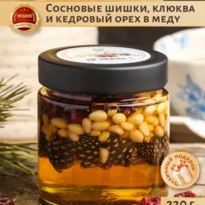 Мед цветочный с сосновыми шишками, кедровым орехом и клюквой Вековая пасека 220 г
