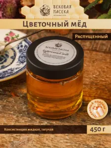 Цветочный мед Вековая пасека (Стеклянная банка) 450 г