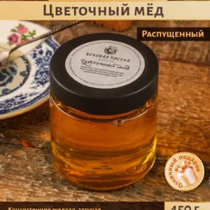 Цветочный мед Вековая пасека (Стеклянная банка) 450 г