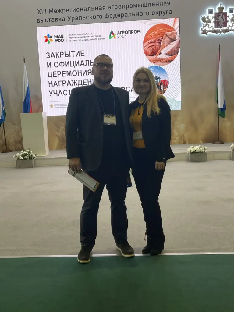 Церемония награждения