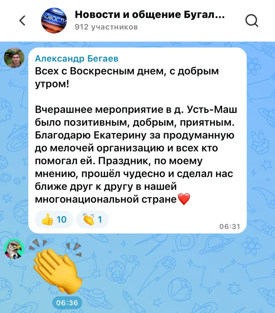 Отзыв гостя фестиваля
